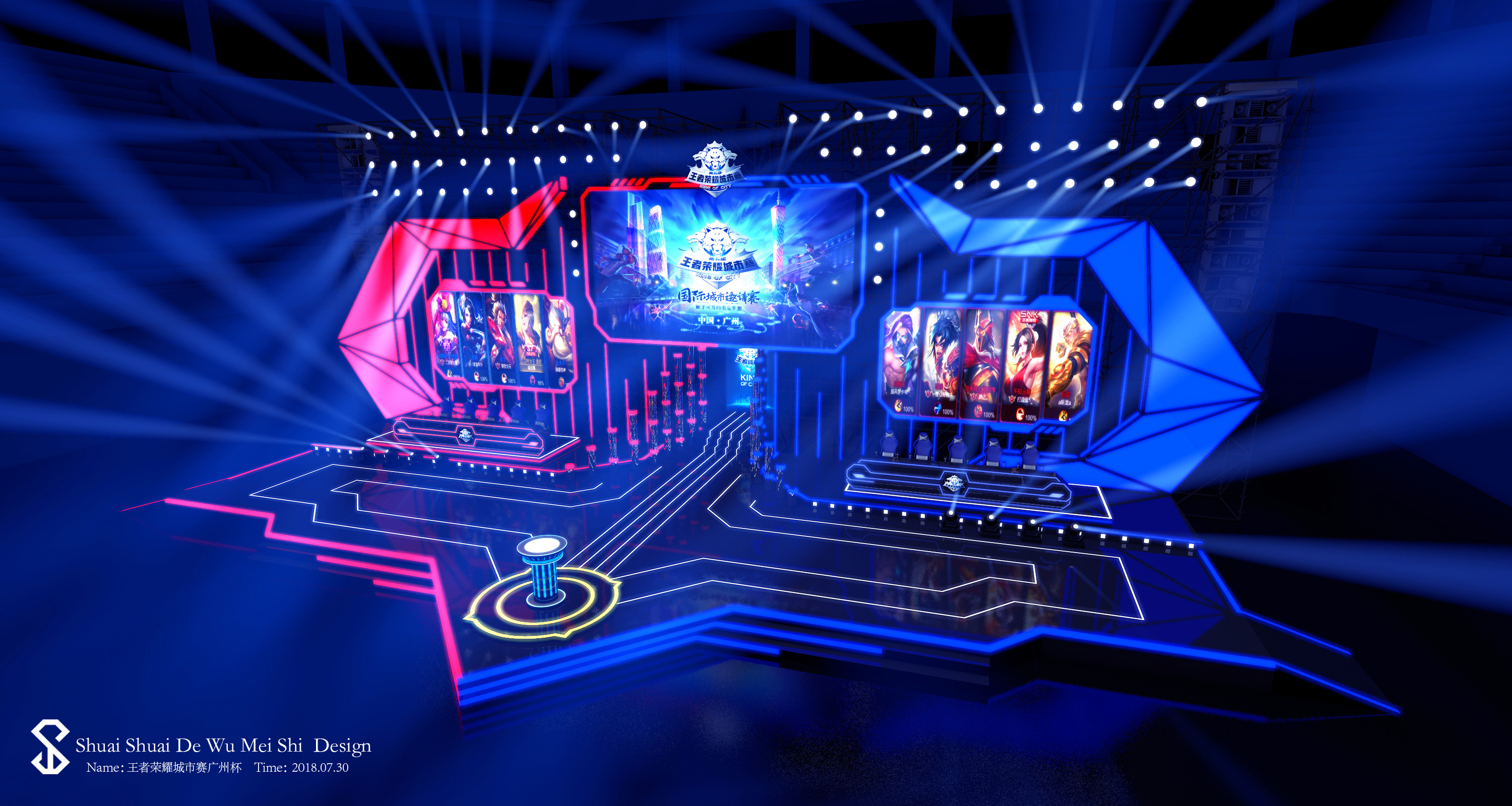 2025KPL春季赛第八周最佳阵容