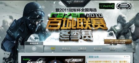 ESL 强迫 NRG 和 Party Astronauts 选择里约或亚特兰大预选赛，随着队伍名单的确定