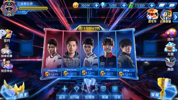 RNG特殊时期仍有新合作？