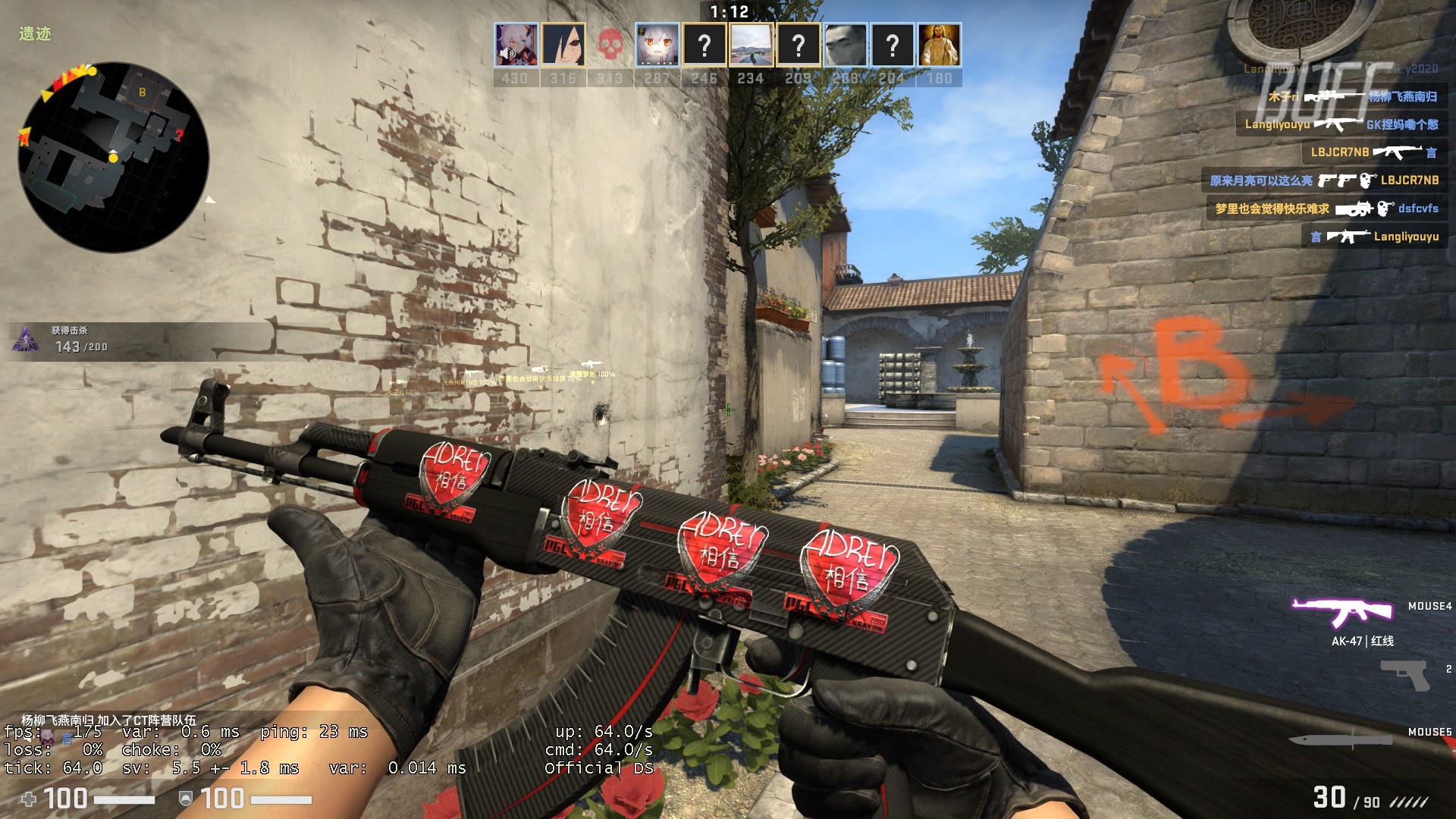 真实版丹麦核心科技？Apeks负于作弊队伍无缘RMR赛事