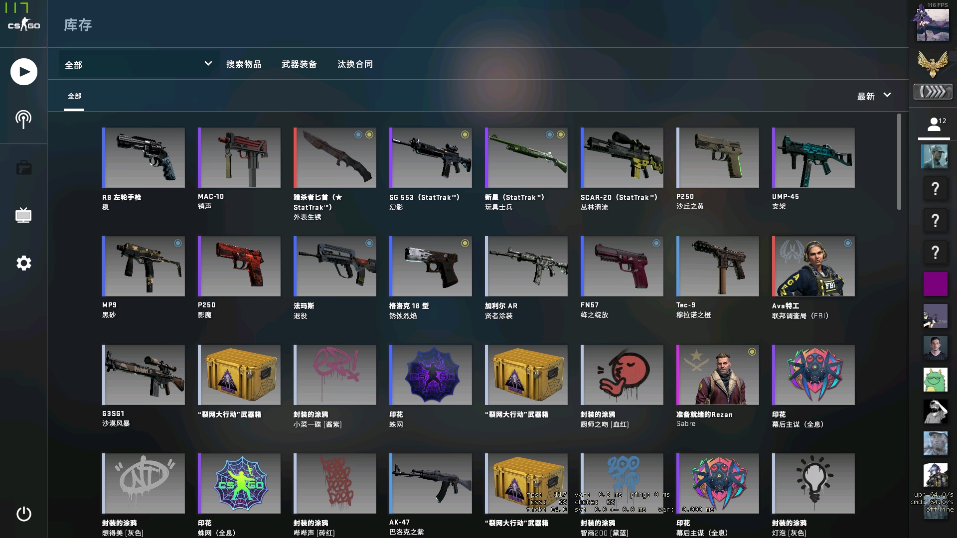 传奇之路，Perk四大联赛冠军次数比肩Faker